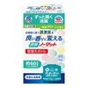 Helper Taske 除臭 No-Mat 带有宜人香味，舒适的绿色香味，替换瓶，1 瓶（45mL）