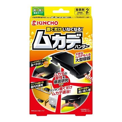 KINCHO 蜈蚣猎人 - 放置即消失 - 2个