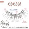 Decorative Eyelashes 002 4 pairs