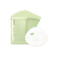 FANCL　ファンケル　リカバリーマスク＜医薬部外品＞21mL×6枚
