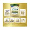 FANCL 팬클 프리미엄 칼로리미트