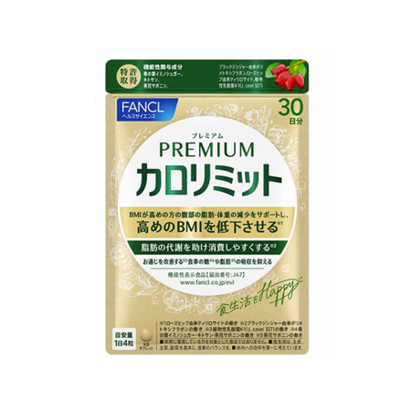 FANCL 팬클 프리미엄 칼로리미트