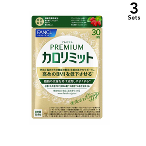 FANCL 팬클 프리미엄 칼로리미트