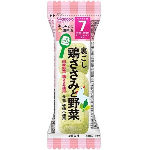 第一個嬰兒輔食：雞胸肉和蔬菜泥 2.0g