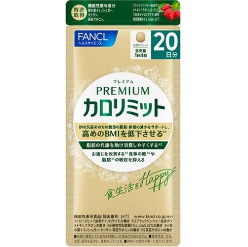 FANCL Premium Calorie Limit (20 Days, 80 Tablets)
