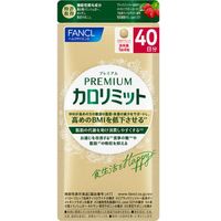 芳珂 高級熱量限制 40天 160粒