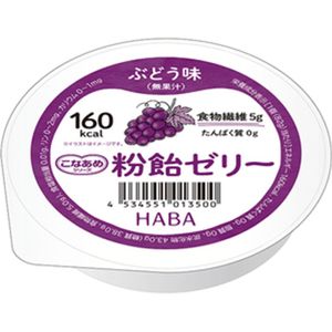 HABA 葡萄味果冻粉 82g