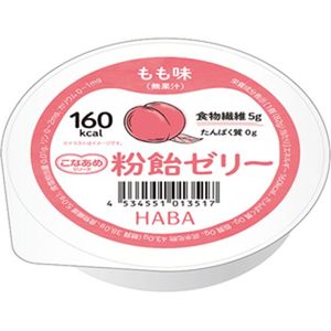 HABA 果冻粉 桃子味 82g