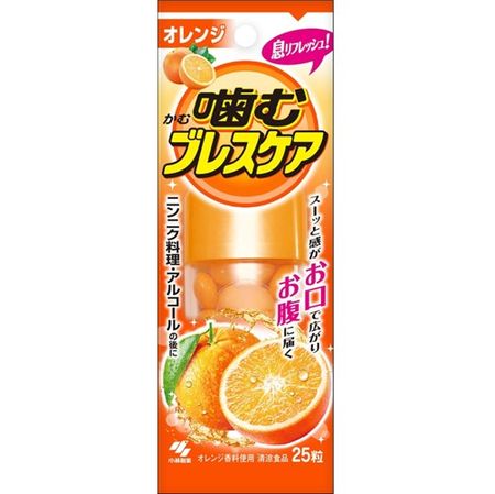 口氣清新咀嚼片 橙味 25 片