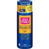 男士克仕敏高級乳液 110mL