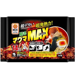 桐灰凱羅 黏性液體 Magma MAX 4 枚入