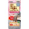 Kiribai mysterious leg warmers that keep your feet from getting cold, gray, below-the-knee length, 1 pair