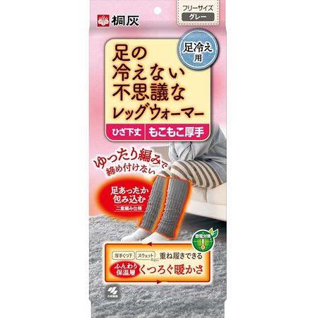 Kiribai mysterious leg warmers that keep your feet from getting cold, gray, below-the-knee length, 1 pair