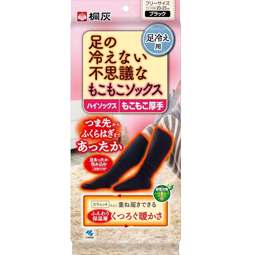 小林製藥 桐灰暖寶寶 Kiribai 神秘的桐灰溫暖 - 1 雙