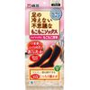 Kiribai 神秘的桐灰溫暖 - 1 雙