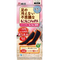 Kiribai 神秘的桐灰溫暖 - 1 雙