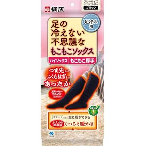 桐灰 足の冷えない不思議なもこもこソックス ハイソックス 1足