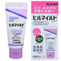 ヒルマイルド ライトハンドクリーム 25g
