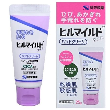 힐마일드 라이트 핸드크림 25g