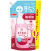 arau.嬰兒專用洗衣皂 補充包 1300mL