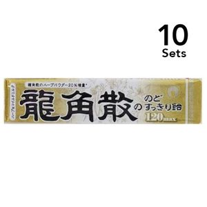 [10 件装] 龙角散润喉糖 120max 棒 10 粒