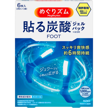 MegRhythm 碳酸柔軟足貼，薰衣草薄荷香型，6 片