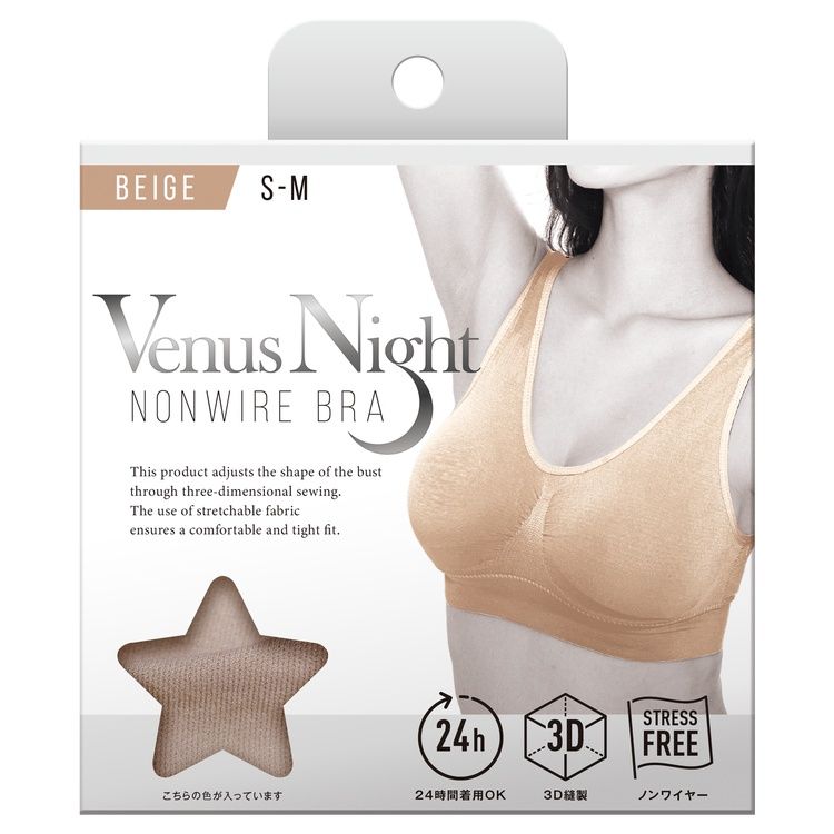 Venus Night Wireless Bra, Beige, S–M, 1 piece