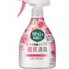 花王 Lyse 抗菌 EX 花园玫瑰香型 370ml