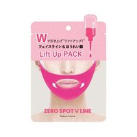 ゼロスポットVパック ピンク  1シート