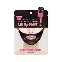 ゼロスポットVパック ブラック 1シート