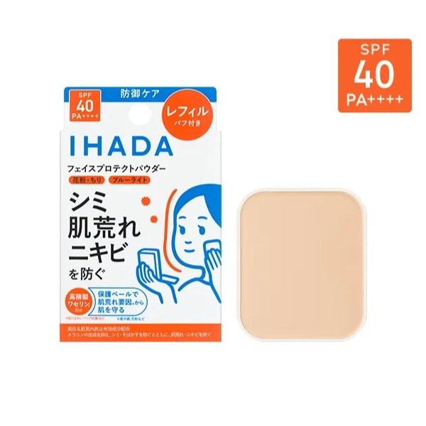 Ihada Medicated Face Protect Powder Refill 9g
