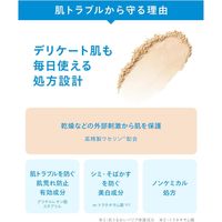 Ihada Medicated Face Protect Powder Refill 9g