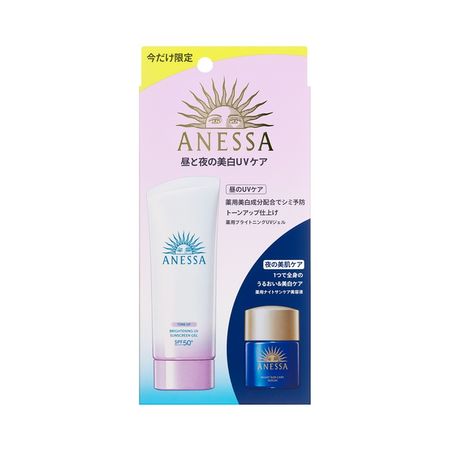 [Limited quantity] Anessa Brightening UV Gel N Trial Set B 1 set