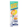 【제2류 의약품】카이겐 점비약 30mL