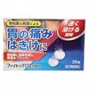 【第２類医薬品】ファイトップＯＺ ｎｅｏ 20錠