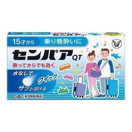 [第2类医药品] Semper QT 6片