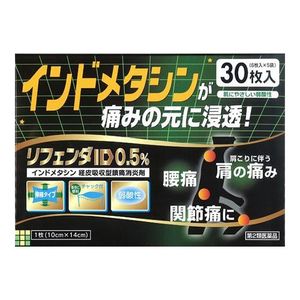 【第２類医薬品】リフェンダＩＤ０．５％ 冷感タイプ 30枚入 (6枚入×5袋)