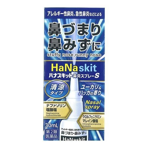 【제2류 의약품】하나스킷 비염 스프레이 S(청량 타입) 30mL