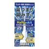 【제2류 의약품】하나스킷 비염 스프레이 S(청량 타입) 30mL