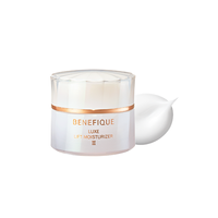Benefique Luxe Lift Moisturizer / Full-Size Bottle ｜ DOKODEMO