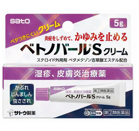 【지정 제2류 의약품】베토노바르S 크림 5g