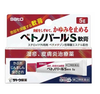 [指定第2类医药品] Betnovar S 软膏 5g