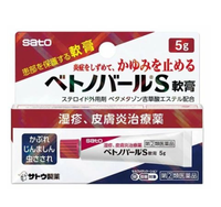 [指定第2類醫藥品] Betnovar S 軟膏 5g