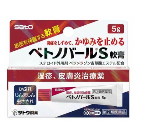 【지정 제2류 의약품】베토노바르S 연고 5g