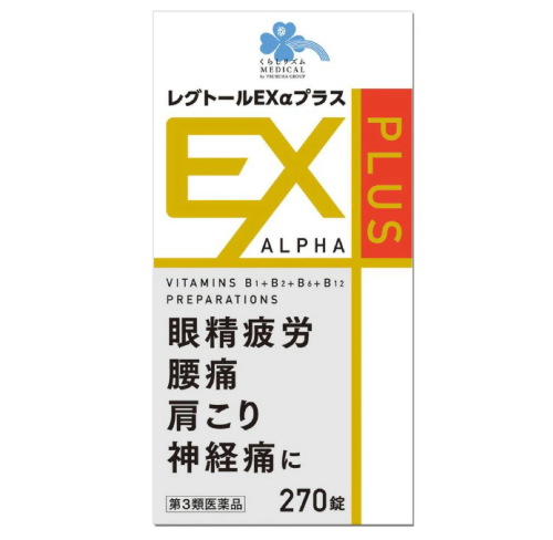 [Class 3 OTC Drug] Kurashi-Rism Medical Regtol EX Alpha Plus 270 Tablets
