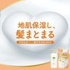 Cow Brand Additive-Free Shampoo Moisturizing Care