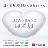 Cow Brand Additive-Free Shampoo Moisturizing Care