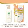 Cow Brand Additive-Free Shampoo Moisturizing Care