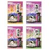 白元好浴之旅藥用入浴劑精選裝 渾濁浴型 16種香味 25g x 48包