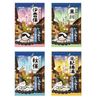 白元アース いい湯旅立ち 薬用入浴剤 厳選パック にごり湯タイプ 16種類の香り　25g×48包入